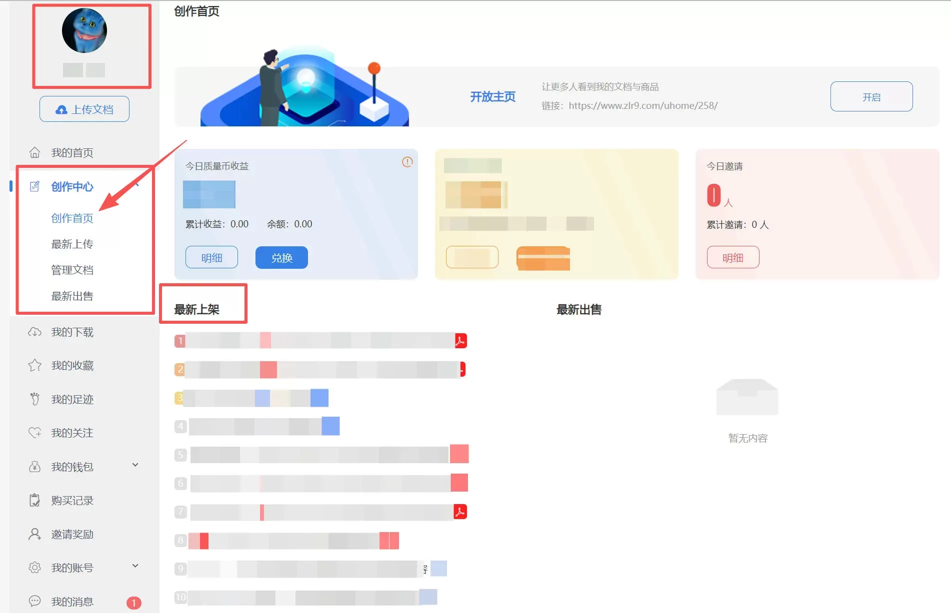 ScreenShot_2026-04-17_204202_483.webp